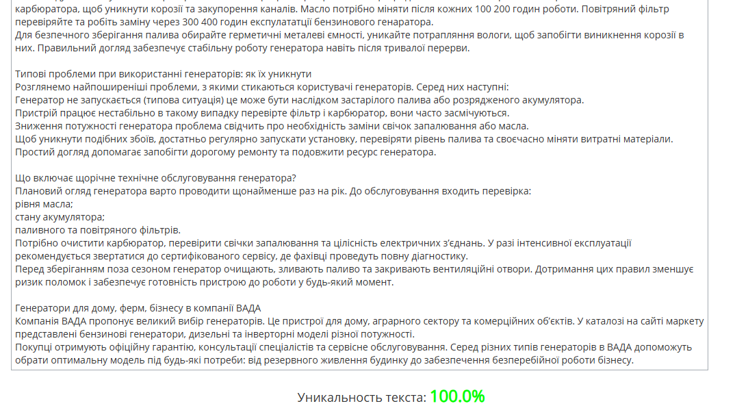 07.10.2025_20.04.23_REC